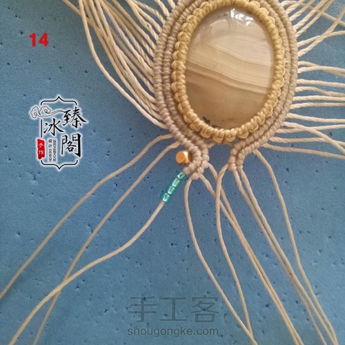 水草海洋玉髓 第14步