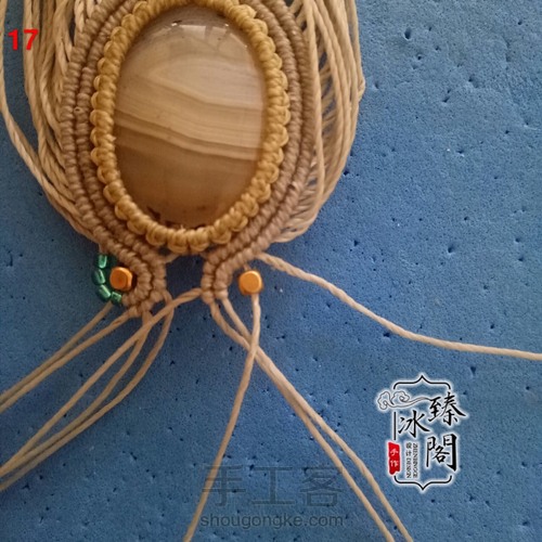水草海洋玉髓 第17步