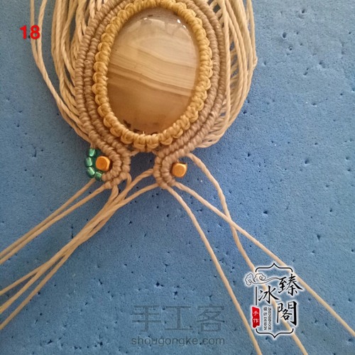 水草海洋玉髓 第18步