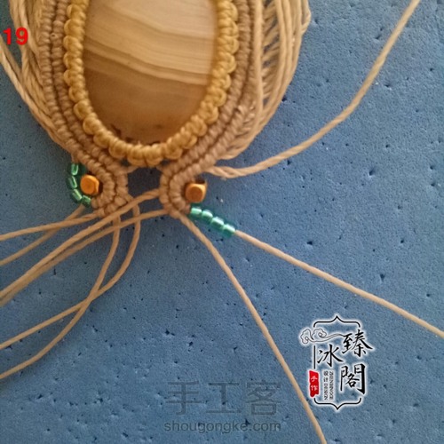 水草海洋玉髓 第19步