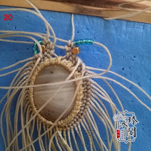 水草海洋玉髓 第20步