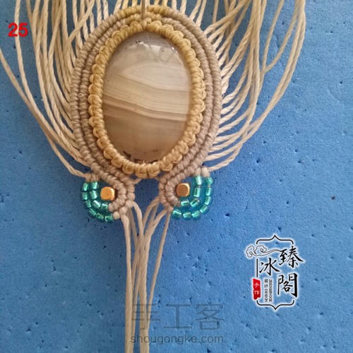 水草海洋玉髓 第25步