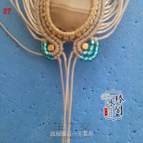 水草海洋玉髓 第27步