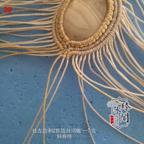 水草海洋玉髓 第29步