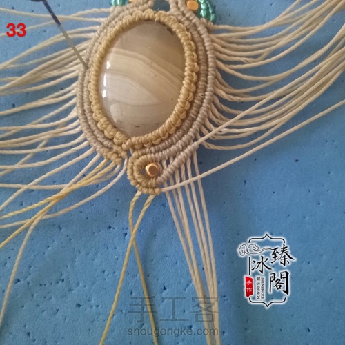 水草海洋玉髓 第33步