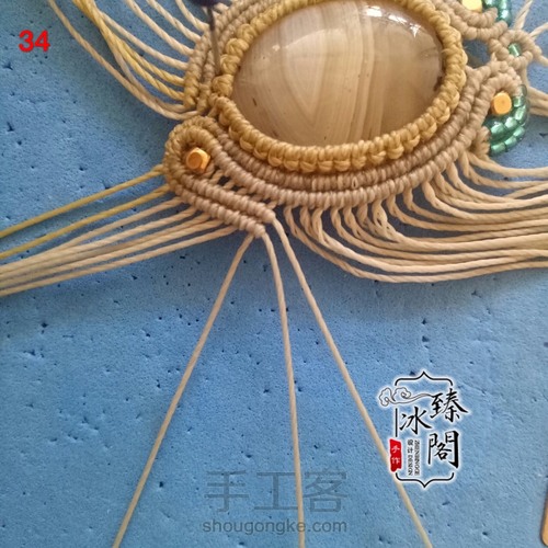 水草海洋玉髓 第34步