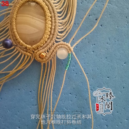 水草海洋玉髓 第38步