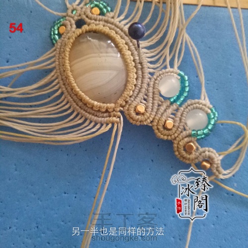 水草海洋玉髓 第54步