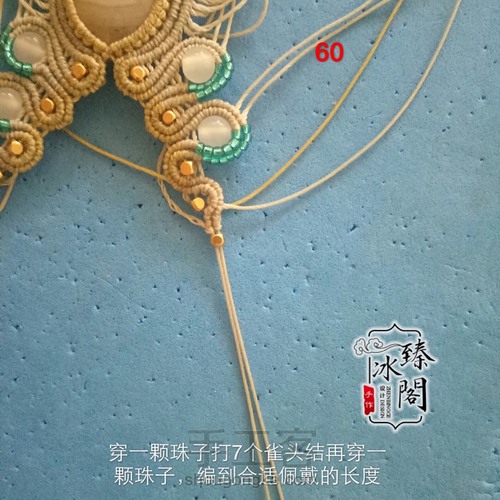 水草海洋玉髓 第60步