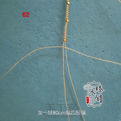 水草海洋玉髓 第62步