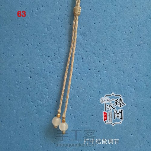 水草海洋玉髓 第63步