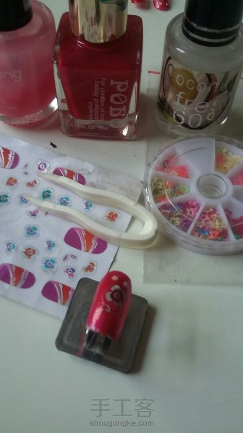 美甲 第5步