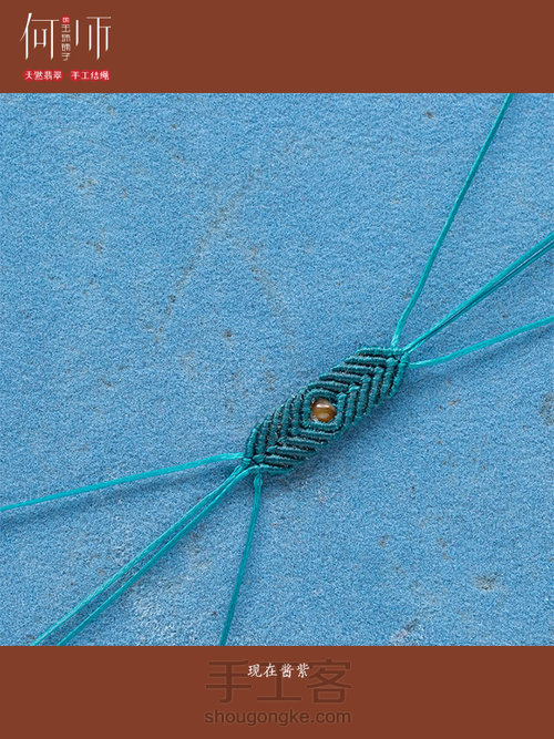 【双股绕线斜卷扣项圈】 第20步