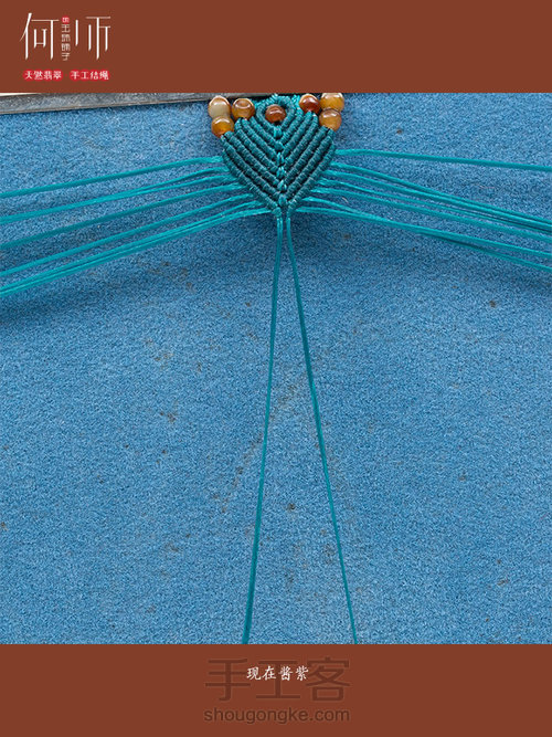 【双股绕线斜卷扣项圈】 第32步