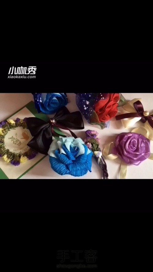 简单版本双色纸玫瑰花教程 第1步