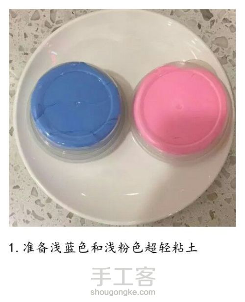 【超轻粘土】粉蓝色小糖果教程 第2步
