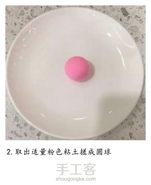 【超轻粘土】粉蓝色小糖果教程 第3步