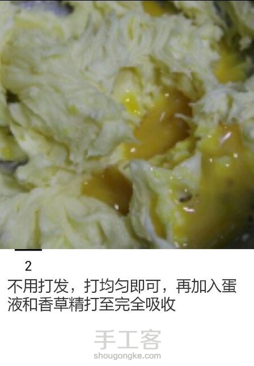 萌萌哒小狮子饼干 第3步