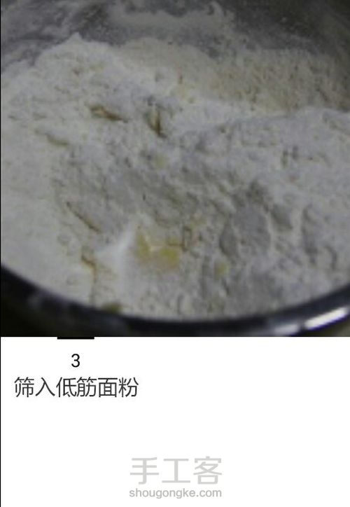 萌萌哒小狮子饼干 第4步