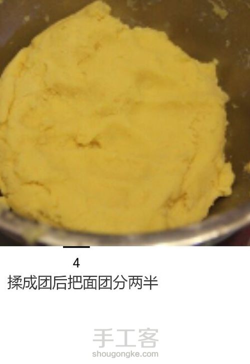 萌萌哒小狮子饼干 第5步