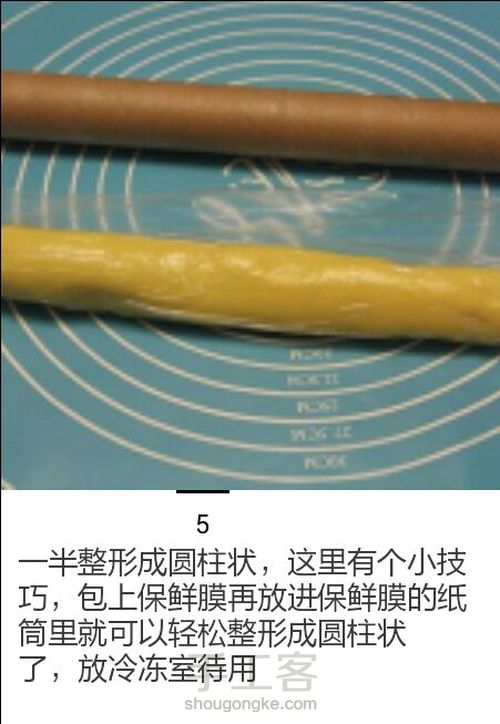 萌萌哒小狮子饼干 第6步