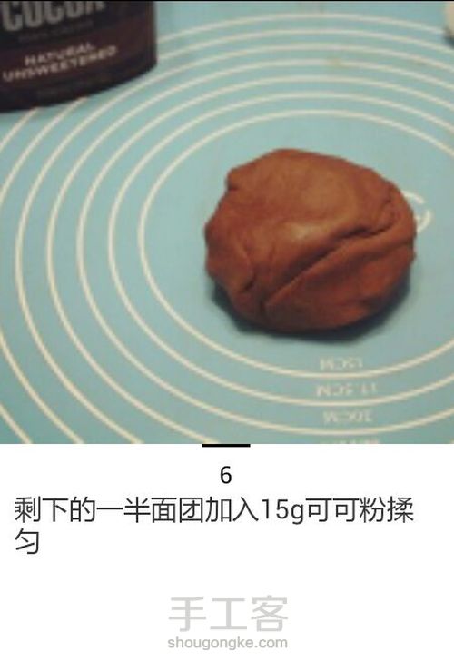 萌萌哒小狮子饼干 第7步