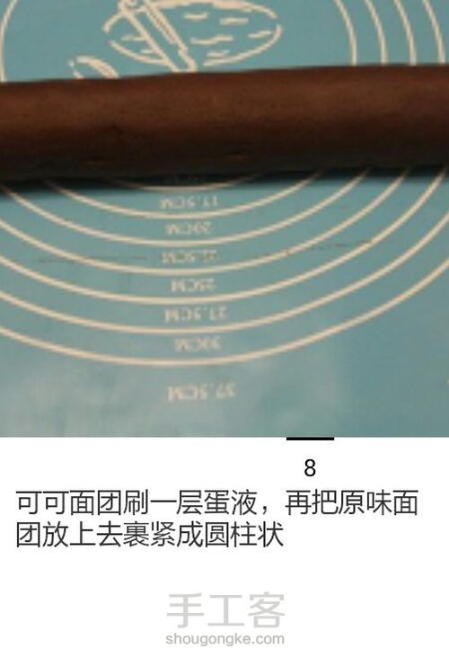 萌萌哒小狮子饼干 第9步