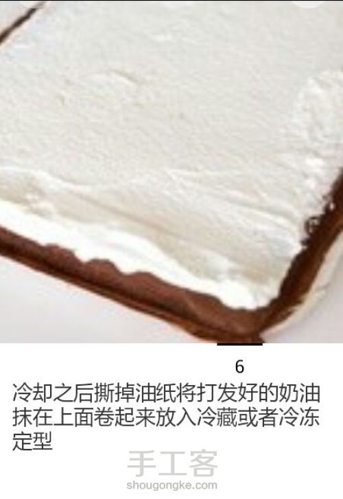 巧克力蛋糕卷  【转】 第8步