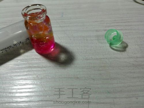 双合体梦幻海洋瓶 第3步