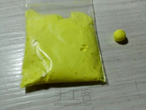 果粒装饰物 第1步