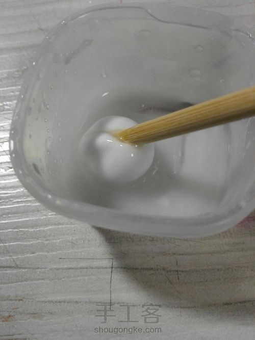 棉花泥~ 第8步