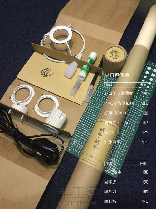 纸琢丨天枰座 第2步