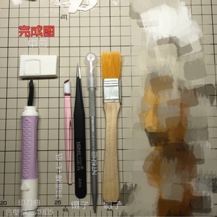 平留白
