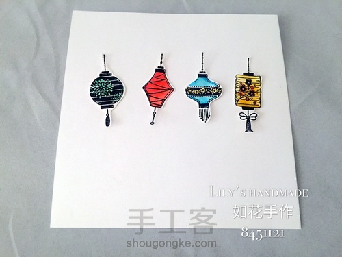 中秋节贺卡 第4步