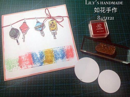 中秋节贺卡 第12步