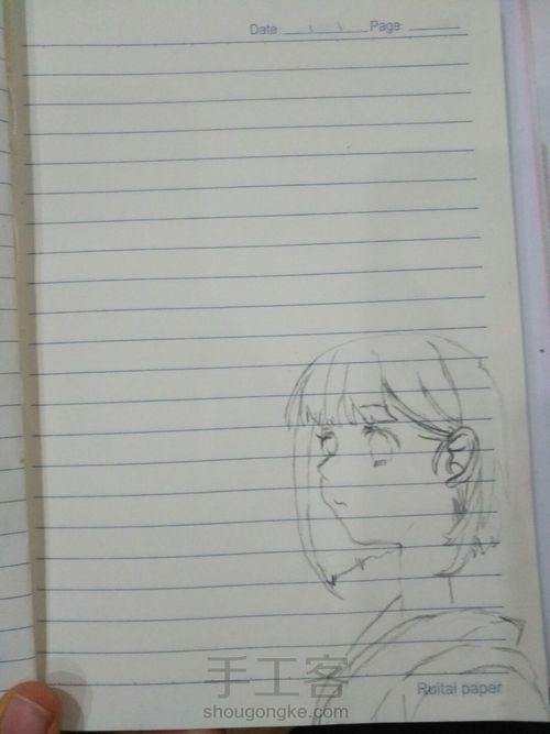 不良少女 第4步