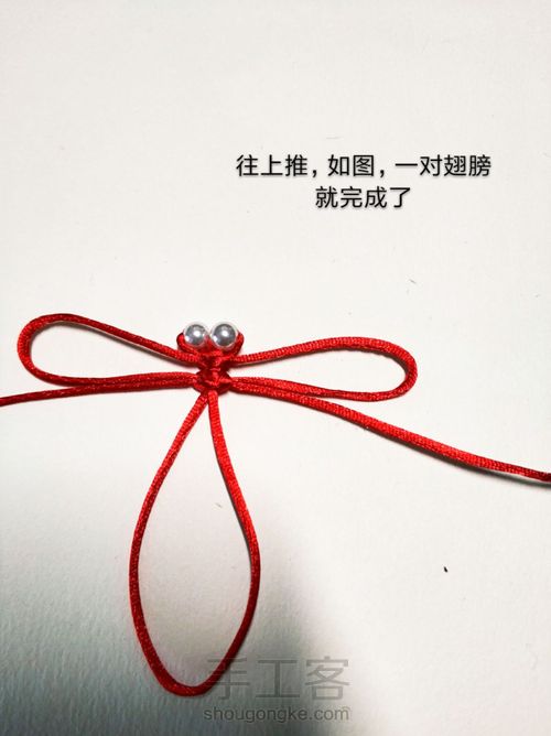 平结小蜻蜓 第14步