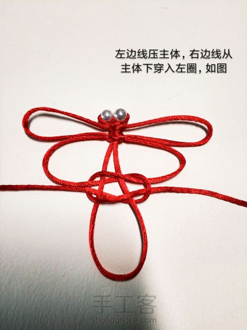 平结小蜻蜓 第16步