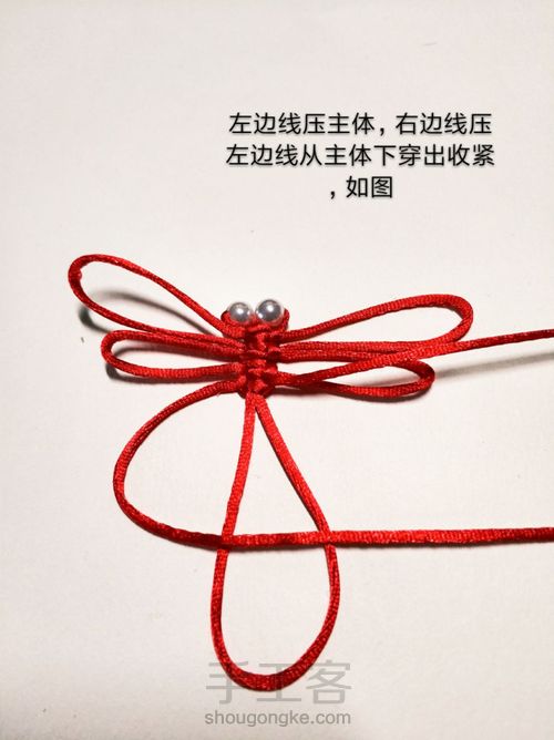 平结小蜻蜓 第21步