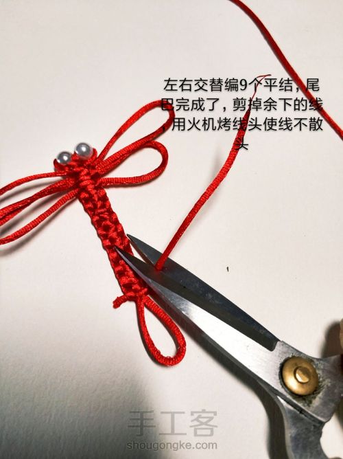 平结小蜻蜓 第23步