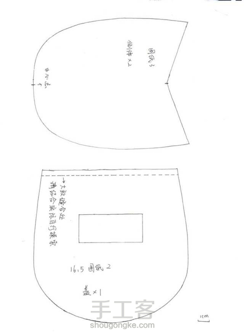 【安之若素】16.5糖果口金，翻盖包。 第1步