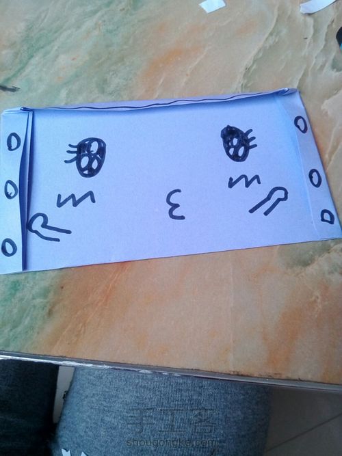 萌萌哒表情信封。 第10步