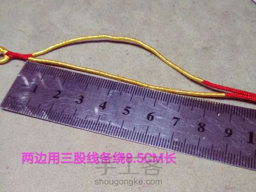 双钱结貔貅吊坠 第7步