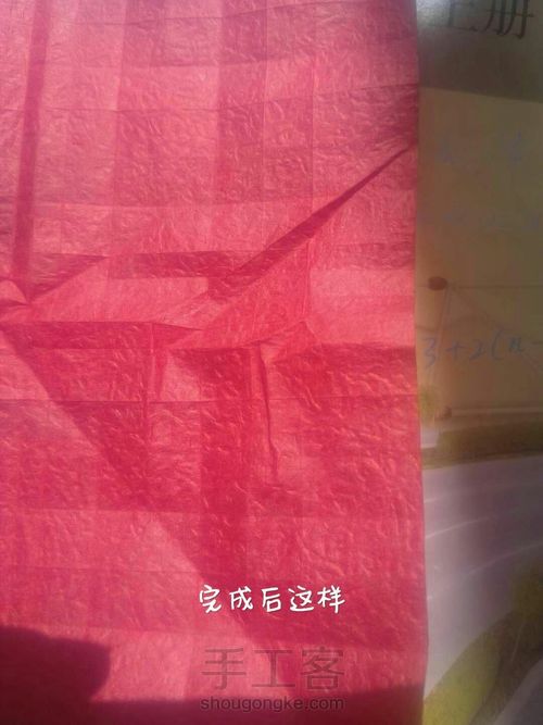 水晶玫瑰 第29步