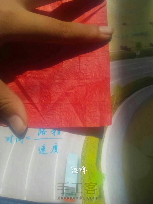 水晶玫瑰 第32步