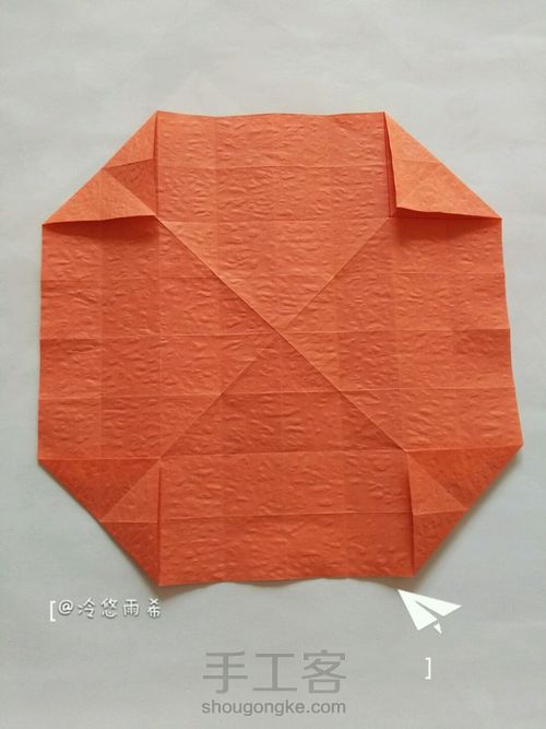 小口川崎 第6步