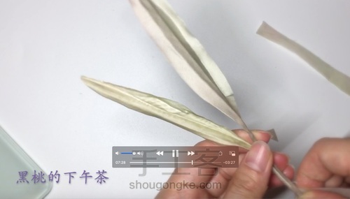 黑桃造花--复古情书-郁金香-简单易懂的烫花教程 第14步