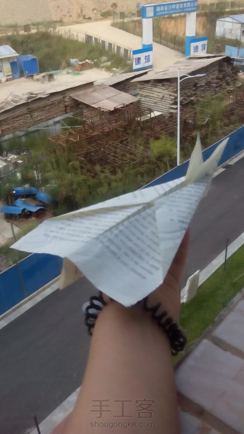 小时候的的纸飞机你们还记得吗？ 第16步