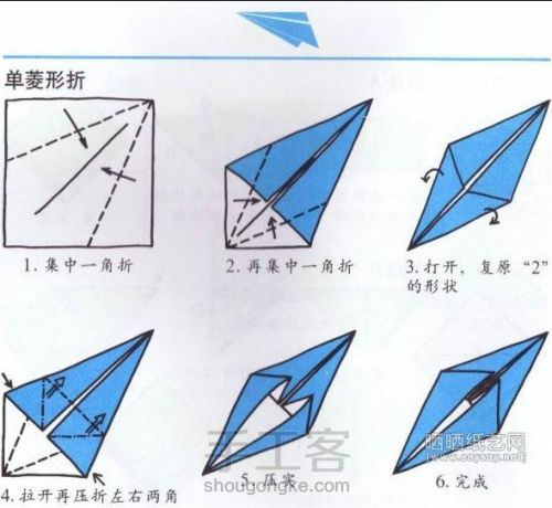 简单的小动物折纸 第1步