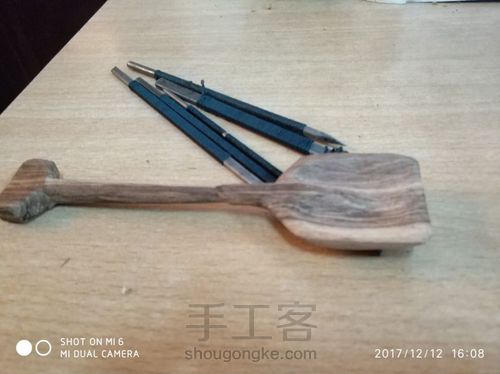 【仿大神作品】大铁锹 第7步